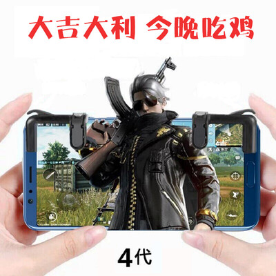 

Mobile Game ControllerPUBG Mobile Game JoystickSensitive Aim Buttons&Shoot L1 R1 for PUBGFortniteRules of Survial Cell Pho
