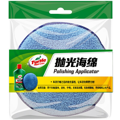 

Turtle Wax TW-185 Polishing Sponge Auto Accessories