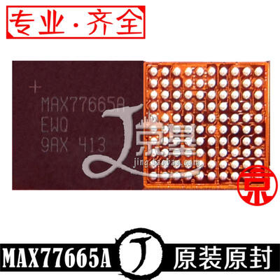 

5pcs/lot MAX77665A power IC