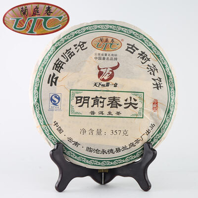 

Подсказки весны Lantinchun перед праздником Ching Ming 2014yr 357g sheng puerh Age puerh органический чай