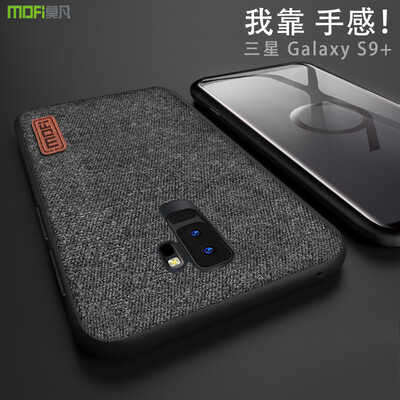 

Mofi Phone Case for Samsung Galaxy S9 Grey