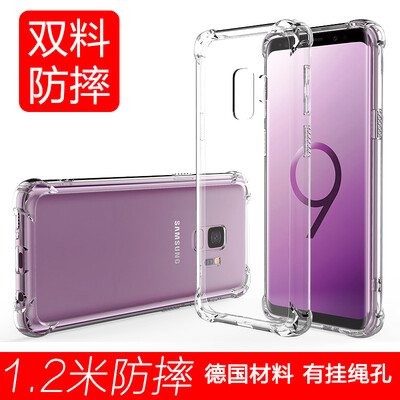 

ESCASE Samsung GALAXY S9 Мобильная оболочка Всеобъемлющая защита от разрушения Корпус Мягкая крышка корпуса TPU + ПК Анти-осень Анти-пожелтение Германия Bayer TPU Высокая проницаемость