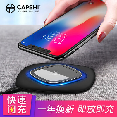 

Capshi Apple Беспроводное зарядное устройство для Android Phone Быстрое зарядное устройство Base C13 Black для Apple iPhoneX / 8 / 8Plus Samsung note8 / S8 / 7 / 6edge
