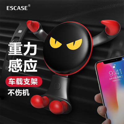 

ESCASE car phone holder air outlet navigation bracket automotive supplies for 45-6 inches Apple Huawei millet&other mobile phones ES-CH-06 gray