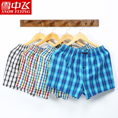 

Snow flying underwear mens trousers spring&summer mens underwear cotton comfortable loose striped plaid beach pants yellow striped lattice 170