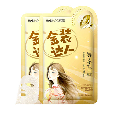 

Hanhoo Nano Gold Deep Moisturizing Mask 2pcs