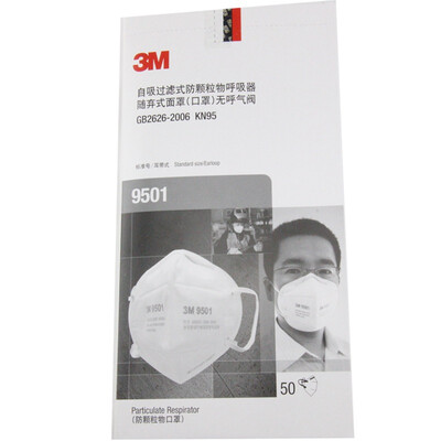 

3M складная маска анти-дымки / анти - РМ2,5 (50 / коробка)