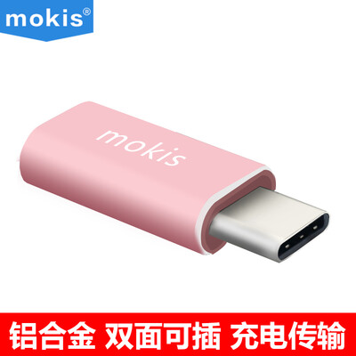 

MOKIS Micro USB Turn Type-C Adapter / Android Кабель для передачи данных / Кабель для зарядки Алюминиевый розовое золото Поддержка Apple Macbook Huawei Millet Meizu