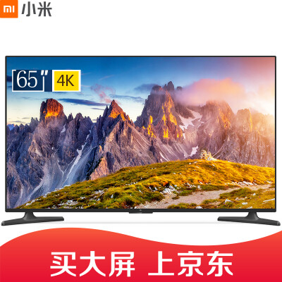 

Millet MI millet TV 4A 65 inch L65M5-AZL65M5-ADL65M5-5A 2GB8GB HDR 4K Ultra HD artificial intelligence network LCD flat panel TV