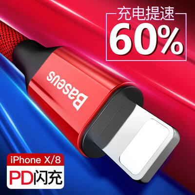

Baseus Type-C для Lightning Data Line PD Flash Источник зарядки для Apple iPhone X / 8/7/6 / 6s Plus / iPad / Macbook 2m Red