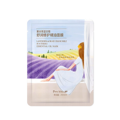 

PrettyValley Lavender Blue Chamomile Shurun Repair Mask 1 Strong Muscle Shurun Repair