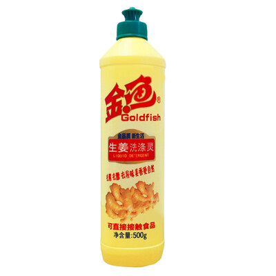 

Goldfish Ginger Dishwashing Dishwashing Liquid Washing Spirit Tableware to Grease to Go Deodorant 500g