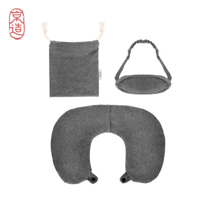 

JZAO portable travel kit inflatable U-shaped pillow eye mask storage bag dark gray