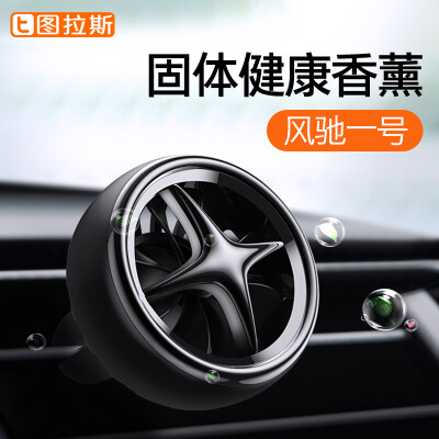 

TORRAS car perfume car perfume outlet air conditioning car perfume seat car pendant decoration car interior decoration decoration in addition to flavor aromatherapy cream gray