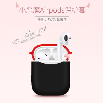 

Pai Zi apple airpods protective cover small demon wireless Bluetooth headset set personality cartoon storage box anti-lost couple accessories red black small devil hand rope
