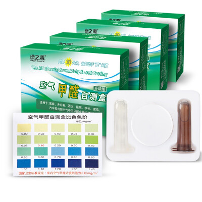 

LVZHIYUAN air purifier activated carbon / formaldehyde detection box / Fridge crisper / Dryer bags