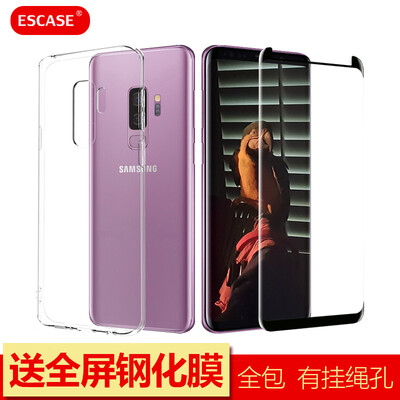 

ESCASE Shell Film Set Samsung S9plus Mobile Shell Send Full Screen Black Steel Film Samsung Mobile Phone Cases All-inclusive Drop Series Soft Shell Transparent