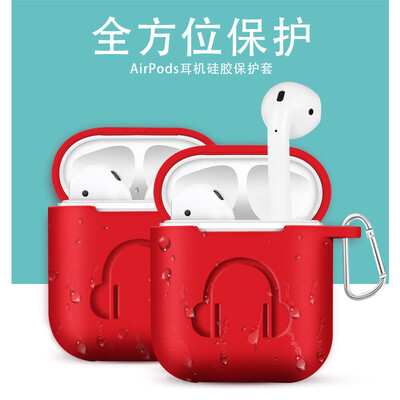 

Paizi Apple airpods protective cover silicone wireless Bluetooth headset sets travel anti-drop storage box anti-lost hook accessories red