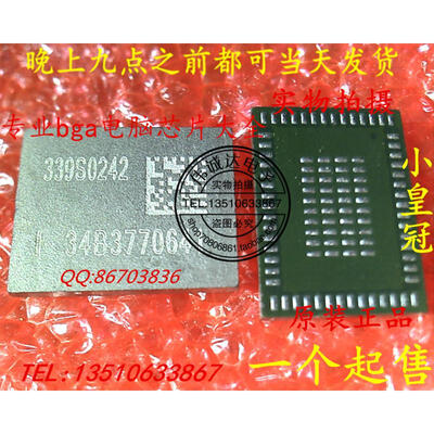 

2pcs/lot 339S0242 For iPhone 6 / 6 Plus Wi-Fi wifi Module IC chip