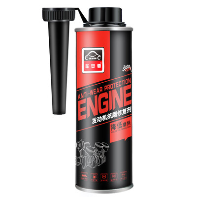 

Car Anchi fuel system cleaning agent fuel additive fuel treasure carbon cleaning agent chemical oil burning machine oil