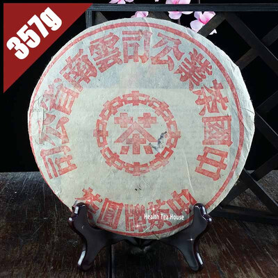 

2000 год Красный цвет логотипа Zhongcha Красный круглый чай Puerh высшего качества Ripe Puer Shu Pu'er Cake 357g PC93 Aged puerh лучший органический чай