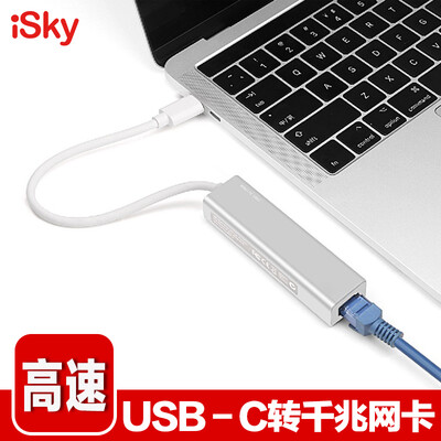 

Isky Type-C Cable Gigabit LAN USB-C Docking Station Converter RJ45 Network Port Connector Data Cable Lenovo Xiaoxin Air Apple MacBook Docking Station