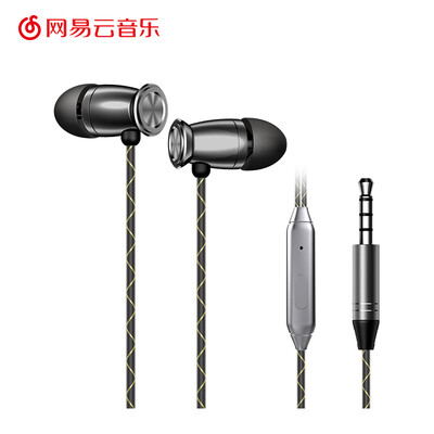 

NetEase XT800 heavy metal magnetic in-ear wired headset sports game songs unisex mobile phone accessories popular