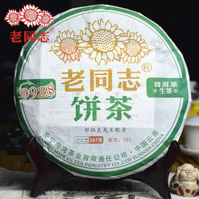 

Lao Tong Zhi 9928 (партия 121) 2012 Yr Puer Tea Raw Старый пуэр чайный торт Shu Cha Pu'er China High Qualit