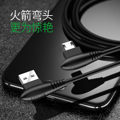 

APPACS Android data cable -type elbow charging line for oppo vivo Huawei Samsung Meizu mobile phone fast charge cable