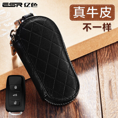 

Essence ESR car key bag universal Volkswagen Audi Mercedes keychain with zipper leather case Mercedes-Benz curved key case - China Red