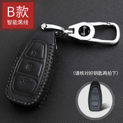 

Qiaoshi Ford leather key case for Wing Tiger Wings Mondeo wins Fox Carnival Key Set Smart Three Button B - Black Line