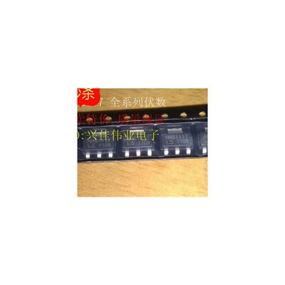 

500pcs AMS1117-1.5 AMS1117 1117 1.5V Voltage Regulator LDO SOT-223