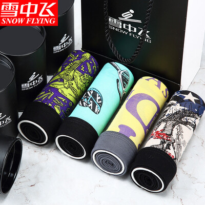 

Snow flying mens underwear mens boxers ice silk breathable sexy youth middle waist summer four-point pants head 4 pieces of fun series 1-D section XXL