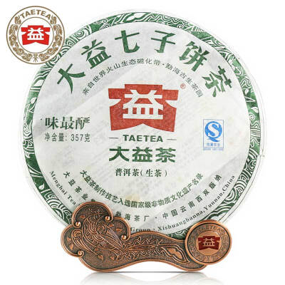 

2011 yr TAETEA Wei Zui Yan Batch 101 Raw Puerh Tea Dayi Puer Sheng Pu er With a Mellow Taste Shen Cake 357g PC87 Aged puerh best