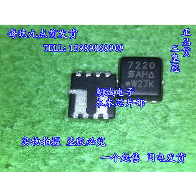 

4pcs/lot SI7220 7220 MOSFET(Metal Oxide Semiconductor Field Effect Transistor)