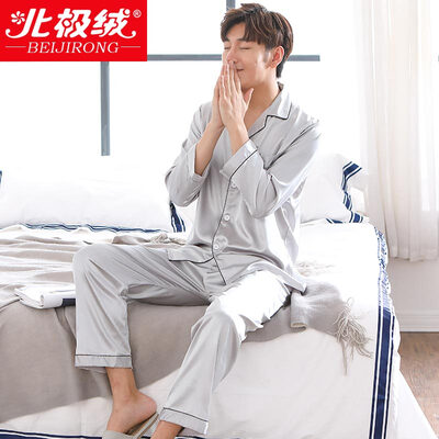 

Arctic cashmere pajamas men&39s spinning silk summer long-sleeved cardigan home service spring&summer youth Korean temperament men&39s home service suit silver XL