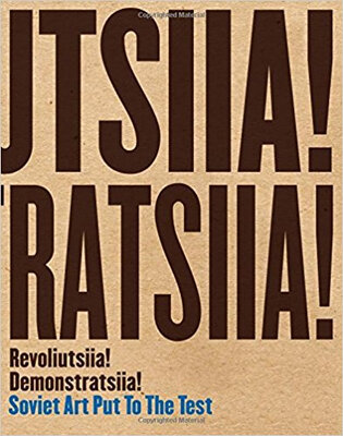 

Revoliutsiia Demonstratsiia Soviet Art Put to