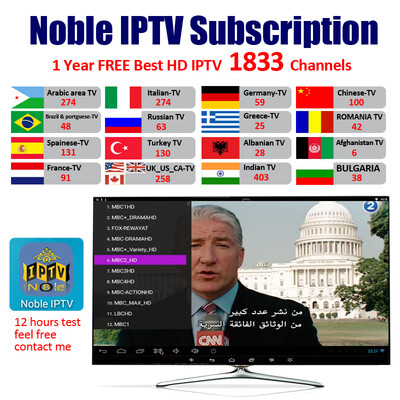 

Лучший HD IPTV M3U Engima2 1 год Код IPTV Арабский Французский Великобритания europe Италия код 1800 + Каналы для Android TV Box europe IPTV сервер