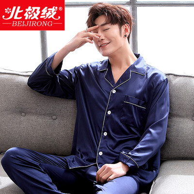 

Beijirong Bejirog pajamas mens spinning home service youth Korean long-sleeved pajamas mens pajamas temperament mens home service suits Navy XL