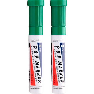 

BAOKE BAOKE MK840-6 POP Mark pen poster advertising pen color marker pen 6mm 2 loaded green