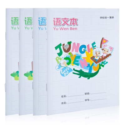 

Guangbo GuangBo 4 installed 36K16 Zhang operating the language of the text of the book Pleasant Goat GBR0715-1