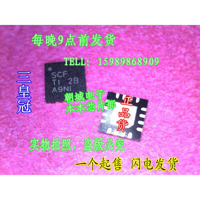 

5pcslot TPS61176R SCF High Efficient 6-Channel WLED Driver Supporting Single-Cell Li-Ion Battery Input