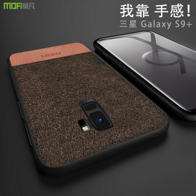 

Mofan Samsung Galaxy S9 Mobile Shell Personality Creative All-Inclusive Slip-Resistant Leather Back Shell Brown Stitching