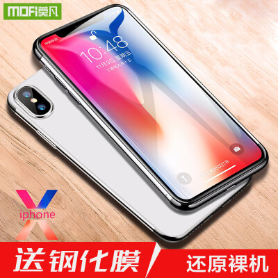 

Mo Fan Apple X Mobile Shell iPhone X / 10 Обложка Универсальная прозрачная планка Soft Shell Drop TPU Мягкая женская мужская [серебристая] Подходит для iphonex