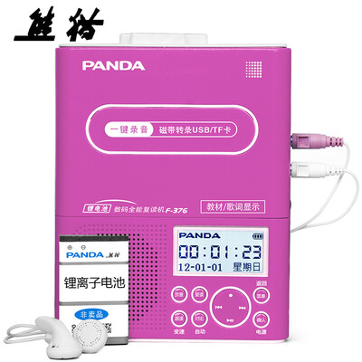 

PANDA F-332 Repeater Tape Drive English Learning Machine TapeU Disk TF Card mp3 Player Recorder Transcription Radio