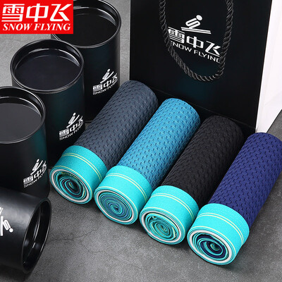 

Snow fly mens underwear mens boxer ice silk breathable sexy youth middle waist summer four-corners head 4 loaded mesh series - A