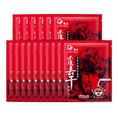 

Goughs Dasheng Moisturizing Mask Set 16 Pieces Da Sheng Mask 10 Get 6 Deep Moisturizing Mens Mask Skin Care Gift Box
