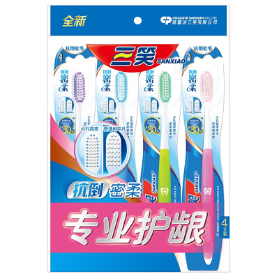 

Three laugh anti-down compact toothbrush fine hair 3 2 sticks