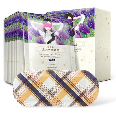 

Set of sleep masks with heating ZHENSHIMIGN Lavender 10 pcs