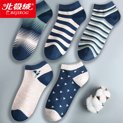 

Arctic velvet socks mens socks anti-off sports boat socks thin section mens cotton socks low to help sports socks lattice fight men